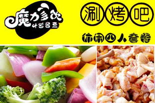 鄭州魔方餐飲管理咨詢(xún) 創(chuàng)新策略驅(qū)動(dòng)餐飲業(yè)高效發(fā)展