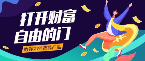 投資市場產品黃金投資備受青睞，這些投資知識必備