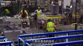 《美國(guó)工廠》觀后感 從福耀玻璃看跨國(guó)投資管理之道