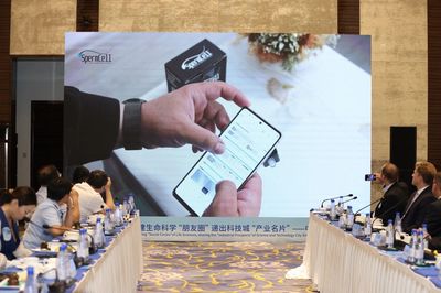 德企參訪科技城!見證生命科學產業新商機