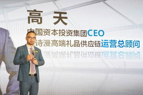 巾幗芳華 十載蝶變 鑫詩漫高端禮品供應鏈開業慶典成功舉行